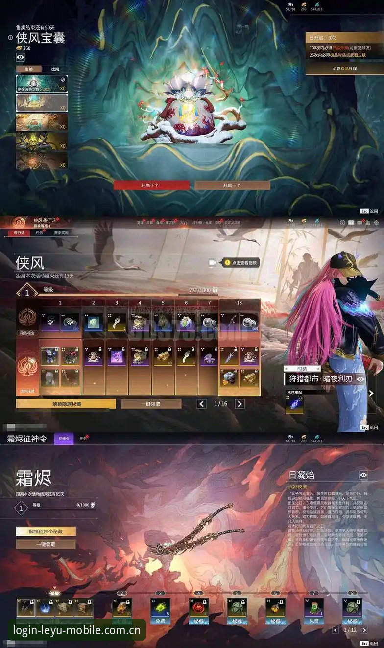 乐鱼官方手机版登录入口与赛程数据使用完整指南